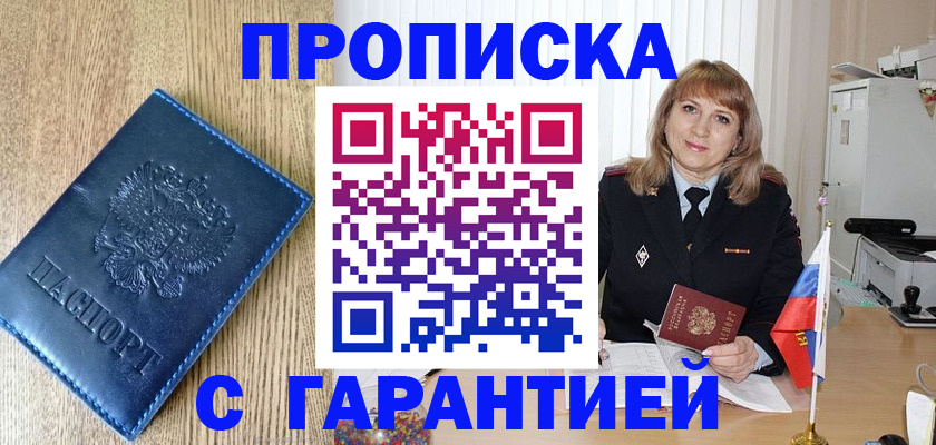 миграционный учет в Тутаеве