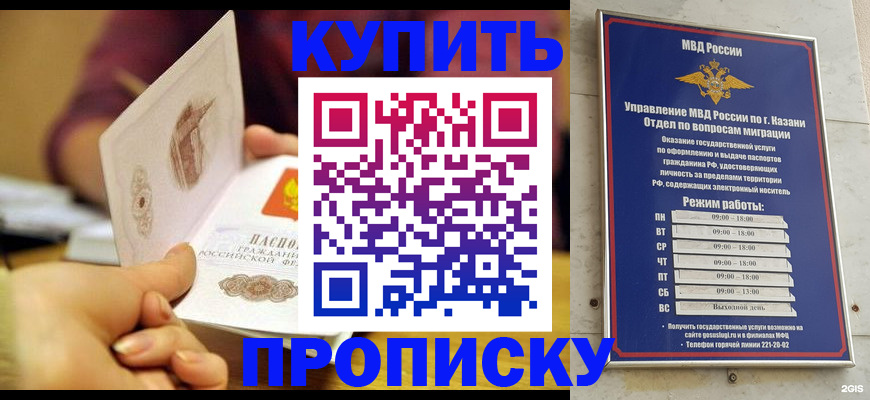 временная регистрация госуслуги в Тутаеве