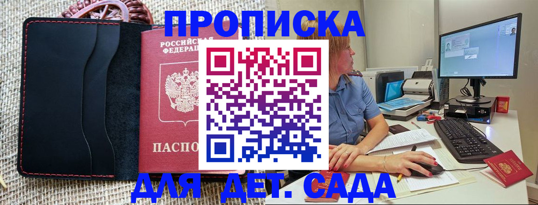 прописка регистрация в Тутаеве