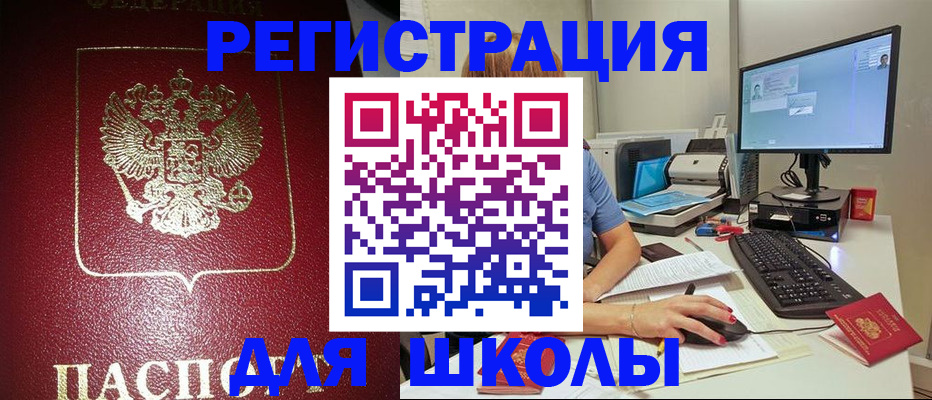 прописка гарантия в Тутаеве
