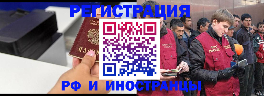 временная регистрация надежно в Тутаеве
